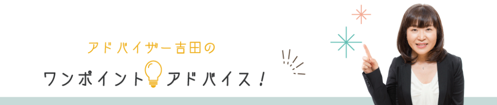 金沢の自由設計住宅工務店のスタッフ