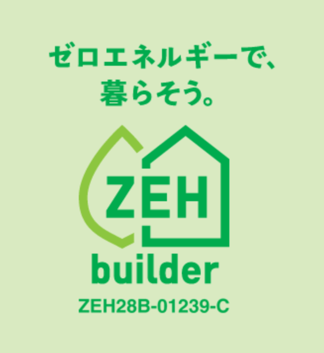 メープルホームZEH