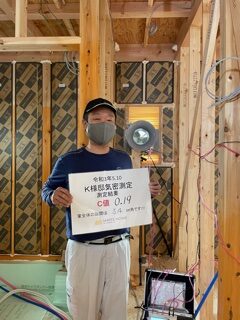 気密測定