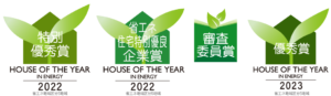 ハウスオブザイヤー